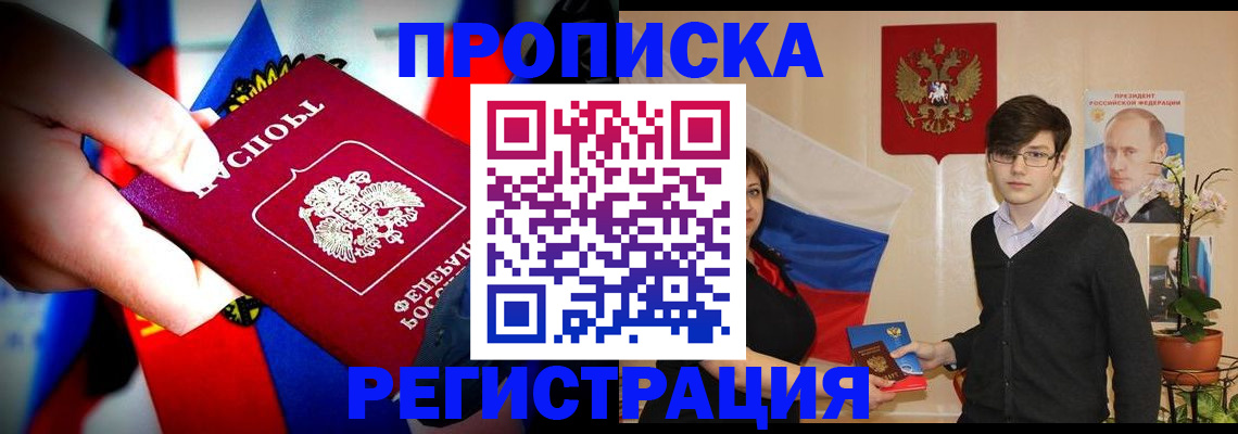 регистрация в Семикаракорске