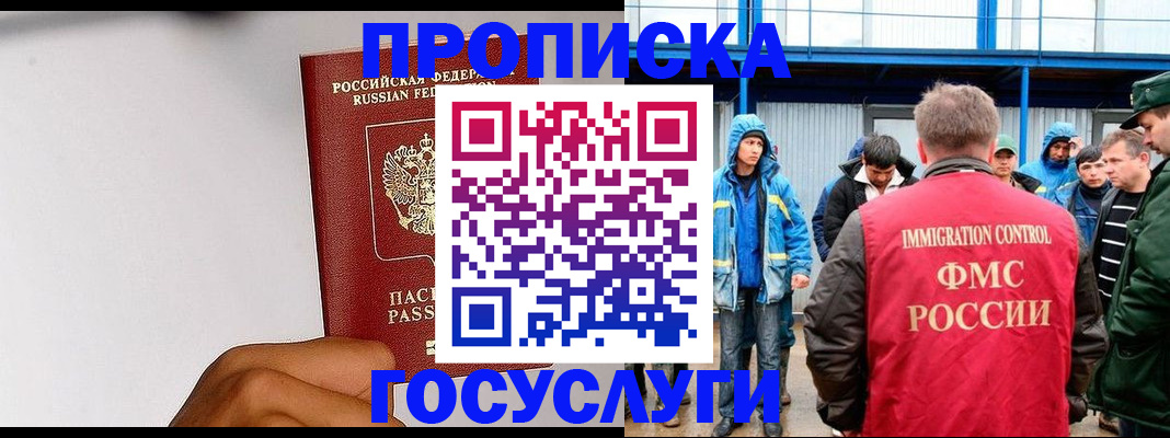 найти адрес прописки в Семикаракорске
